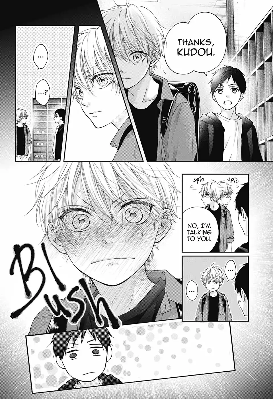 Kono Oto Tomare! Chapter 99.5 7